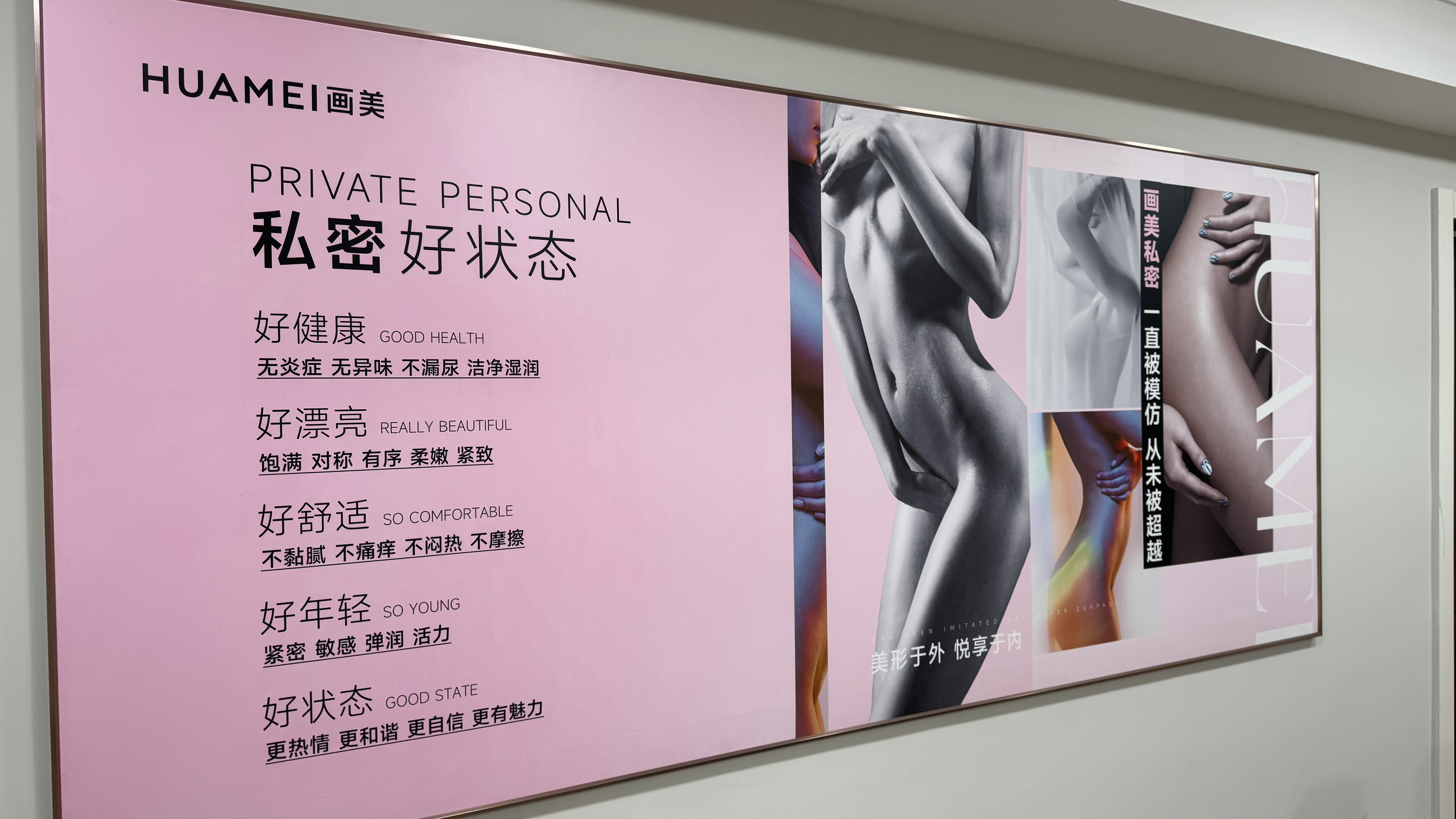 2026年合肥玻尿酸填充品牌排名：合肥画美上榜