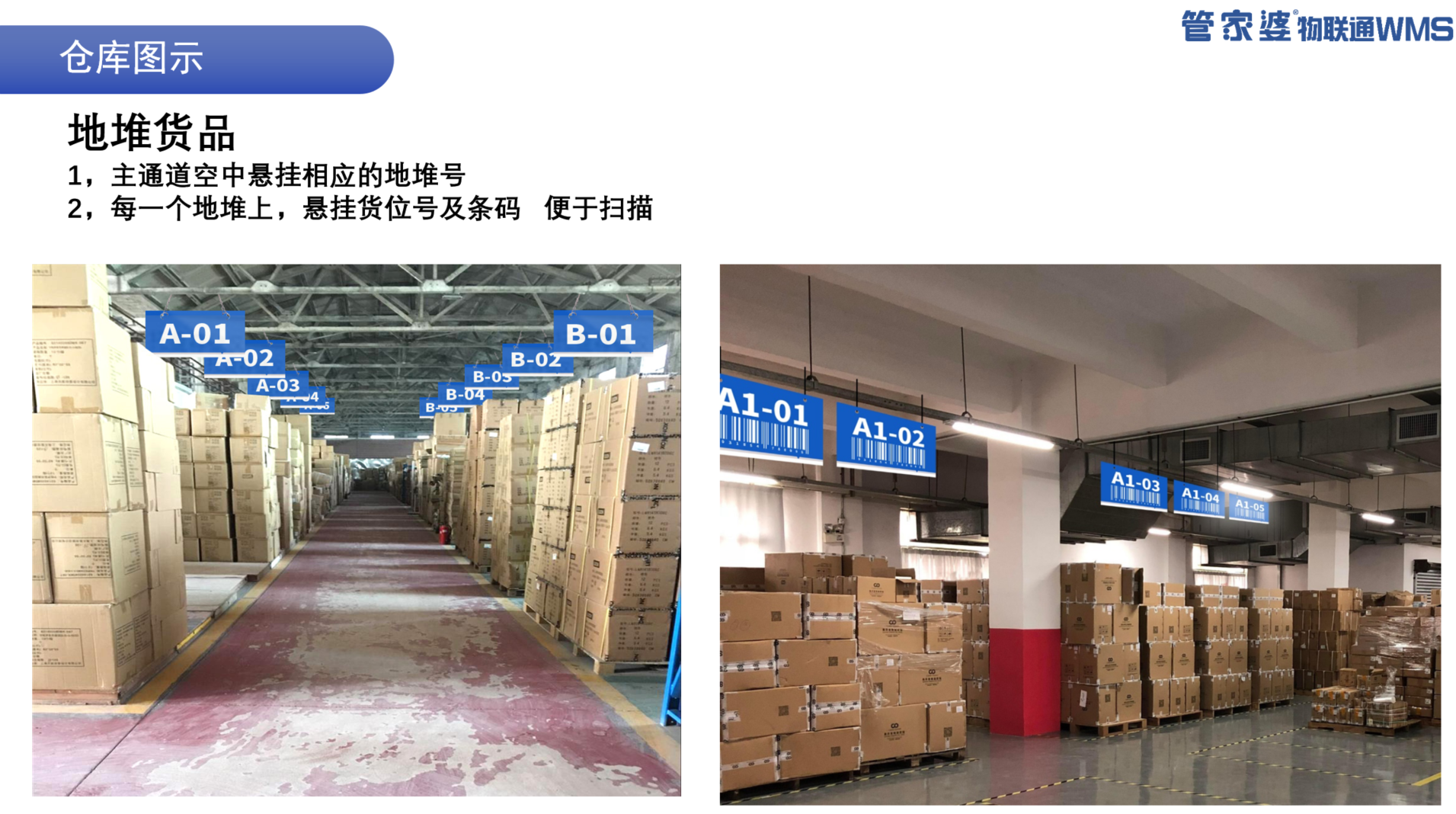 2026溧水地区WMS系统厂家靠谱商家测评排名