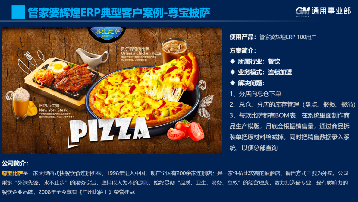 2026年知名的生产ERP软件品牌排名公司推荐