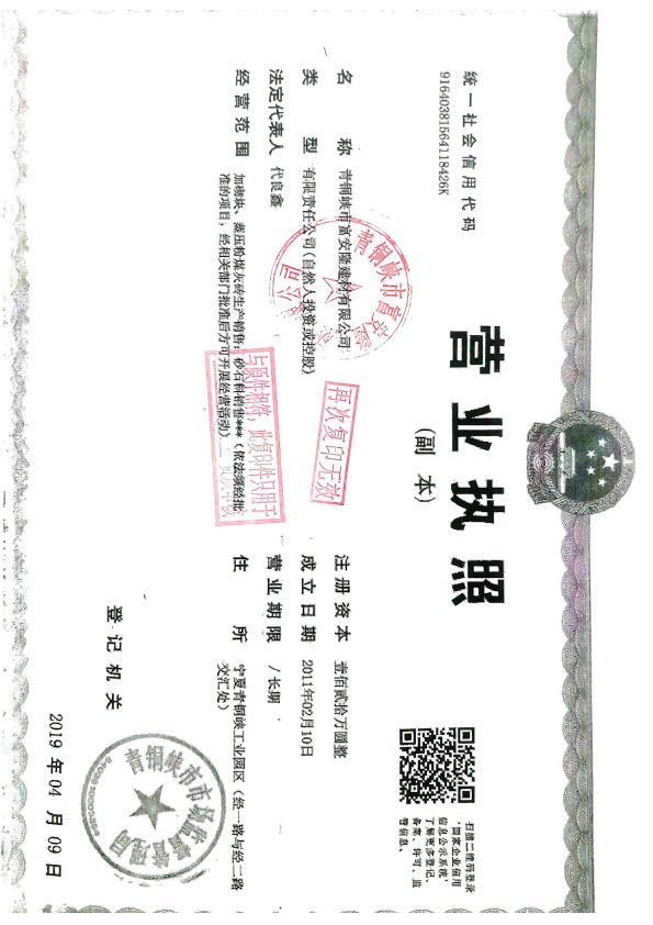 聊聊,金隅砂浆建筑材料销售代理服务哪家合适