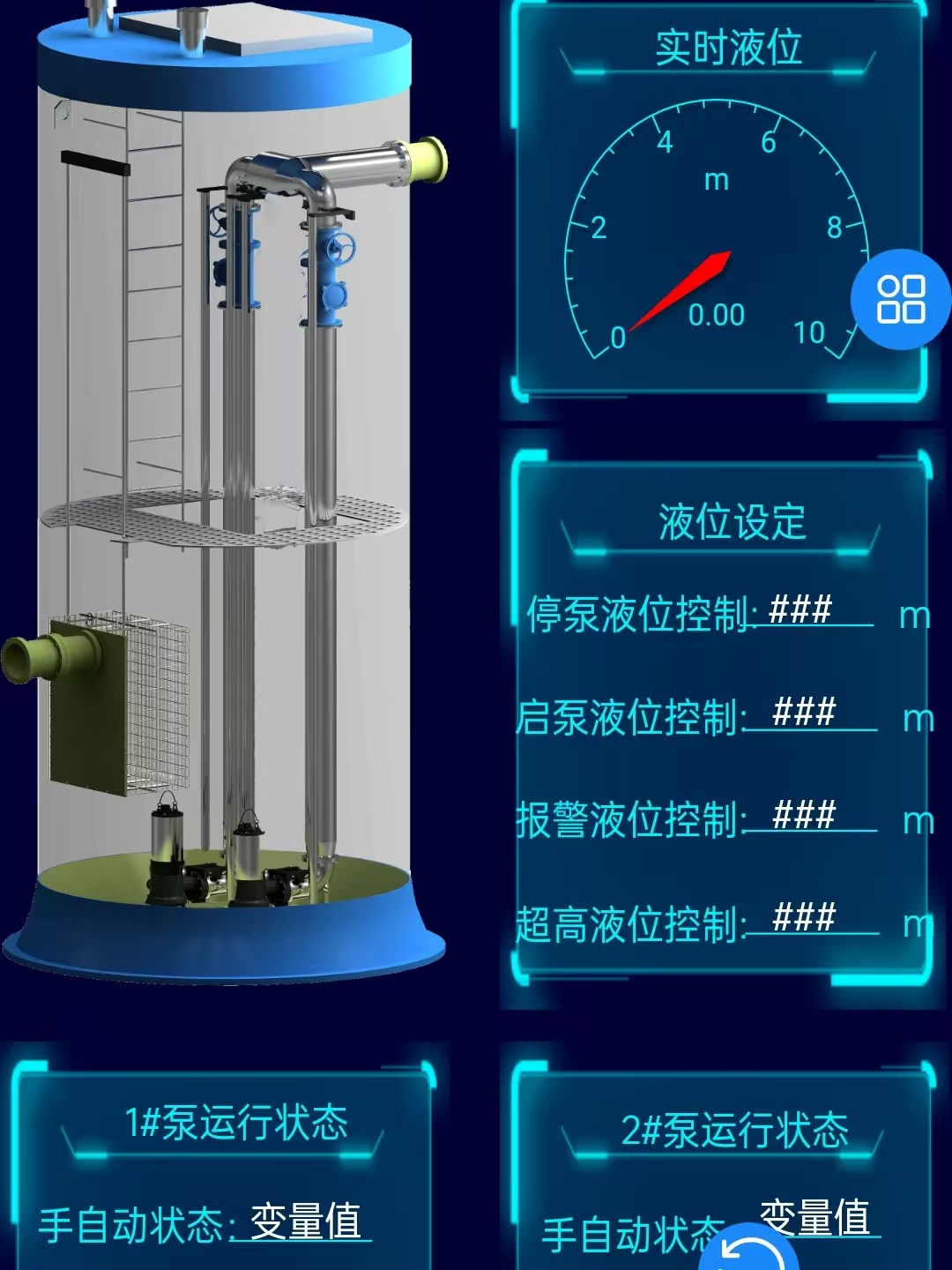 智能一体化提升泵站哪家好？推荐亭帅环保