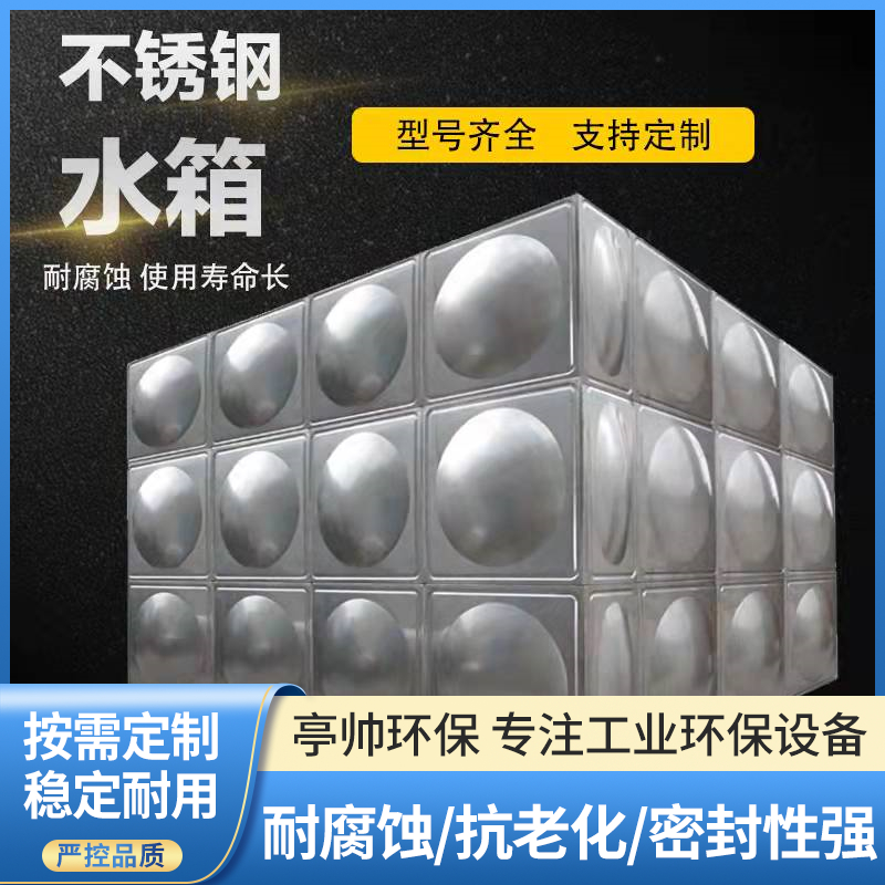 2026年广受信赖的镀锌水箱制造厂家靠谱商家测评排名 2026年广受信赖的镀锌水箱制造厂家靠谱商家测评排名