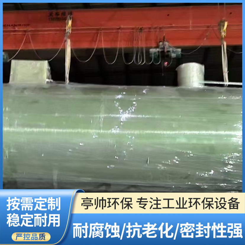 河北亭帅环保玻璃钢储罐靠谱吗？一文为你揭秘