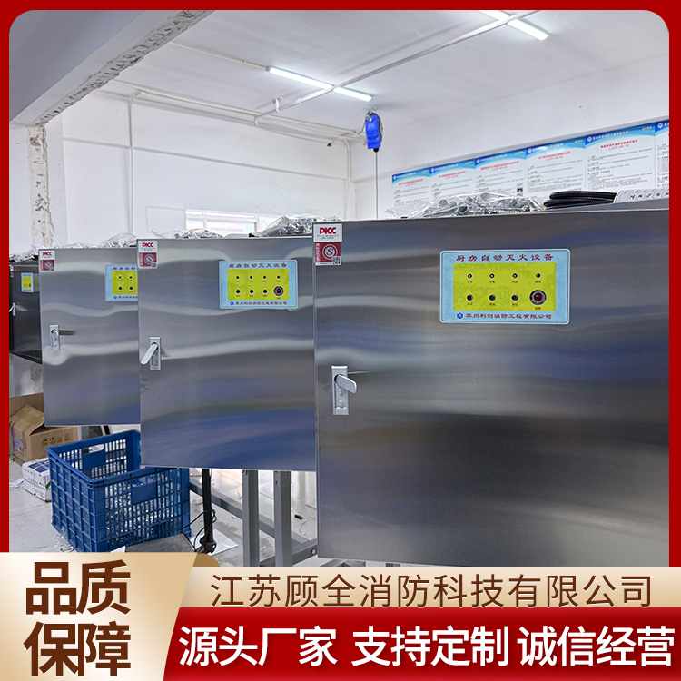 2026年双瓶组灭火装置价格排行榜