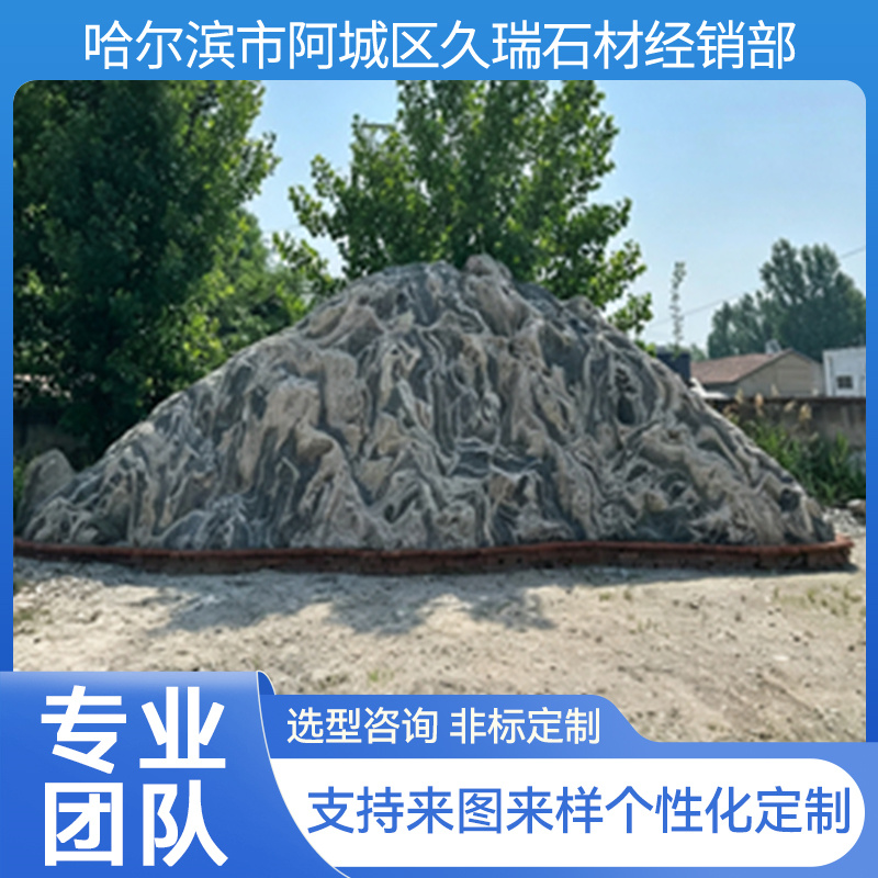 2026年靠谱的底色青灰黛青天然泰山石厂家综合实力推荐 2026年靠谱的底色青灰黛青天然泰山石厂家综合实力推荐
