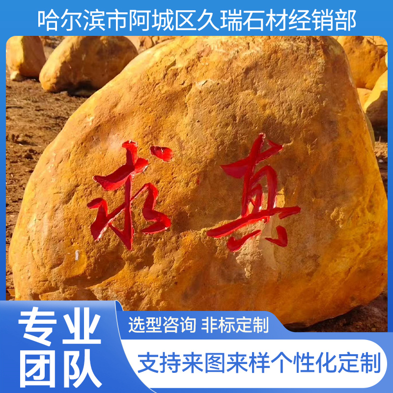 2026年知名的黄蜡石生产商哪家好挑选全攻略 2026年知名的黄蜡石生产商哪家好挑选全攻略