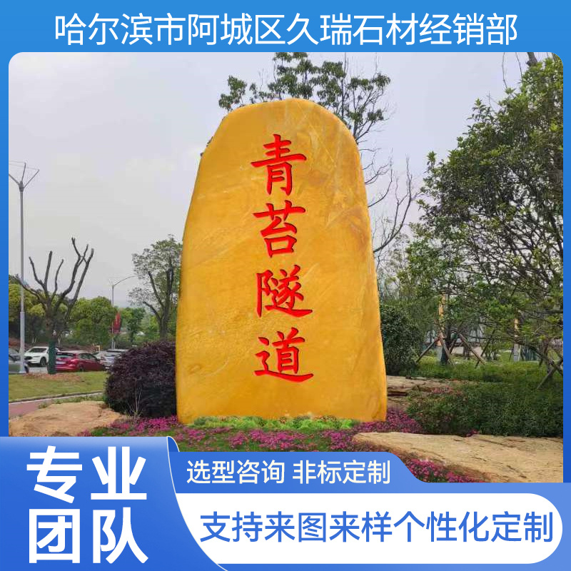 2026年知名的黄蜡石生产商哪家好挑选全攻略 2026年知名的黄蜡石生产商哪家好挑选全攻略