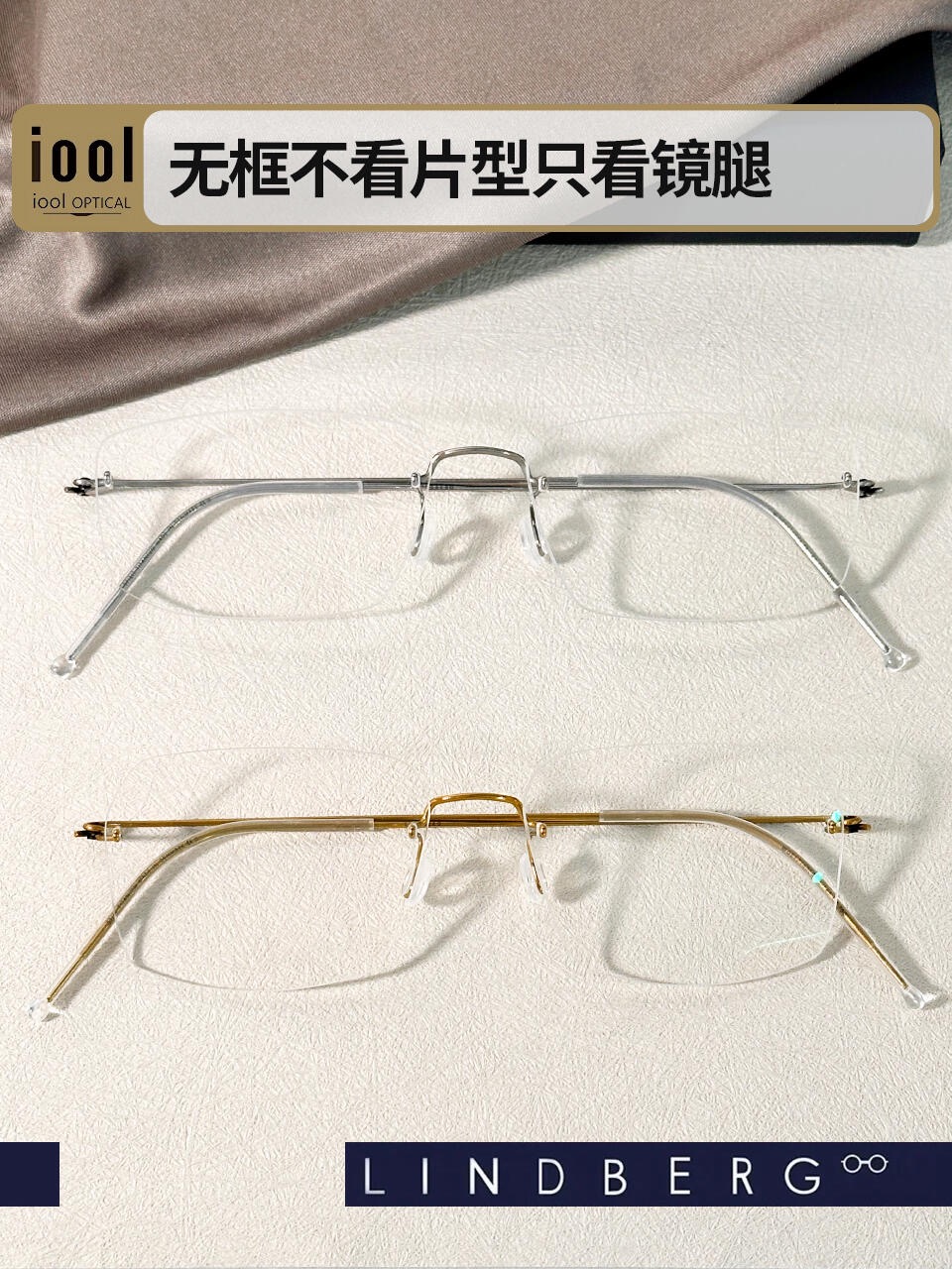 2026年正规的潘家园林德伯格眼镜店哪个好服务商客户口碑力荐