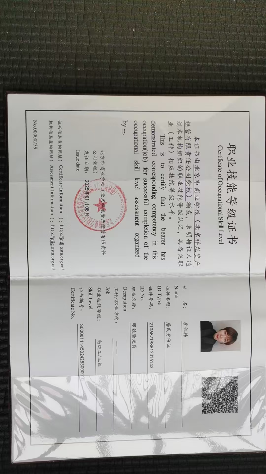 2026年靠谱的潘家园尼康眼镜服务商有哪些