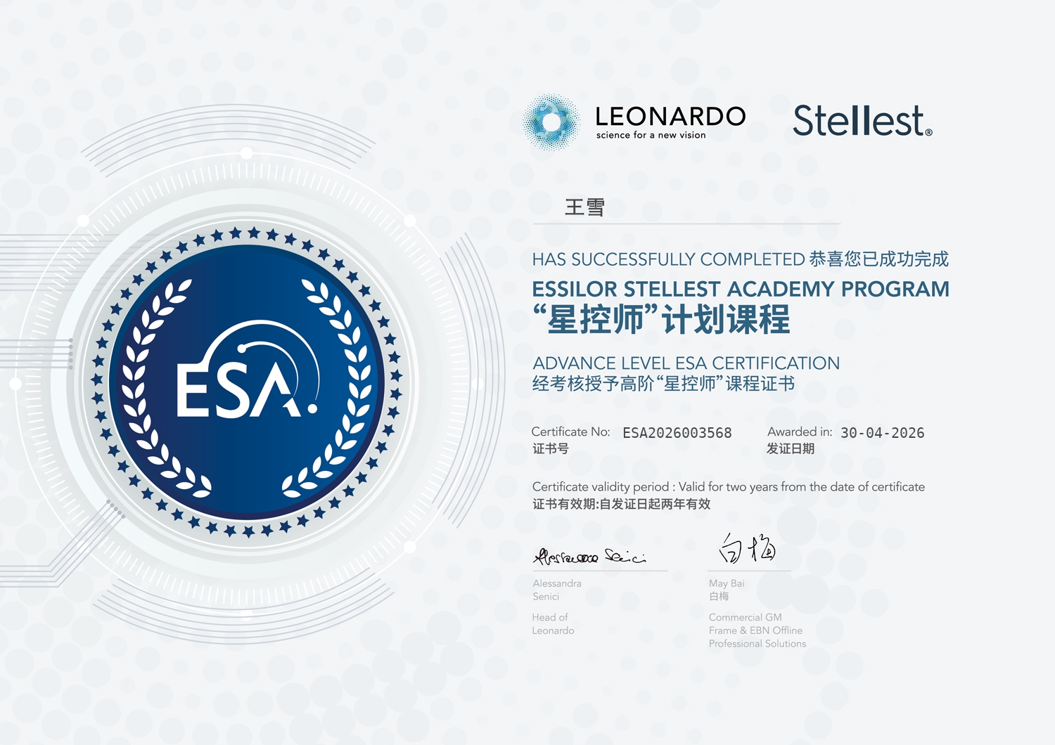2026年省心的潘家园林德伯格眼镜款式选哪家 2026年省心的潘家园林德伯格眼镜款式选哪家