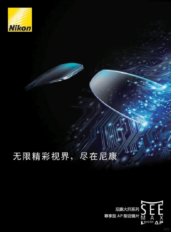 2026年潘家园配具备控优点的镜片哪家眼镜店便宜,靠谱商家测评排名 2026年潘家园配具备控优点的镜片哪家眼镜店便宜,靠谱商家测评排名