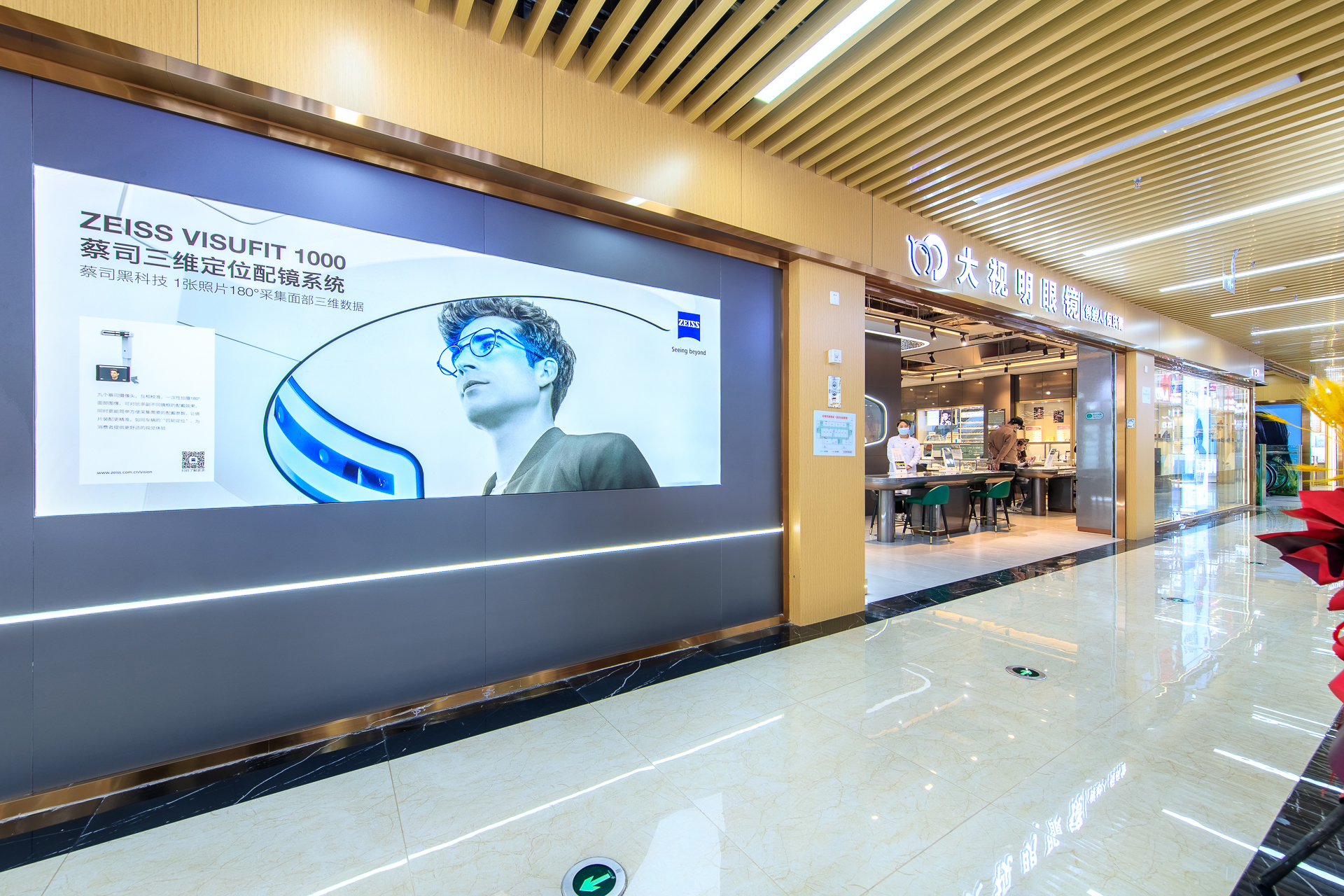 2026年潘家园配具备控优点的镜片哪家眼镜店便宜,靠谱商家测评排名 2026年潘家园配具备控优点的镜片哪家眼镜店便宜,靠谱商家测评排名