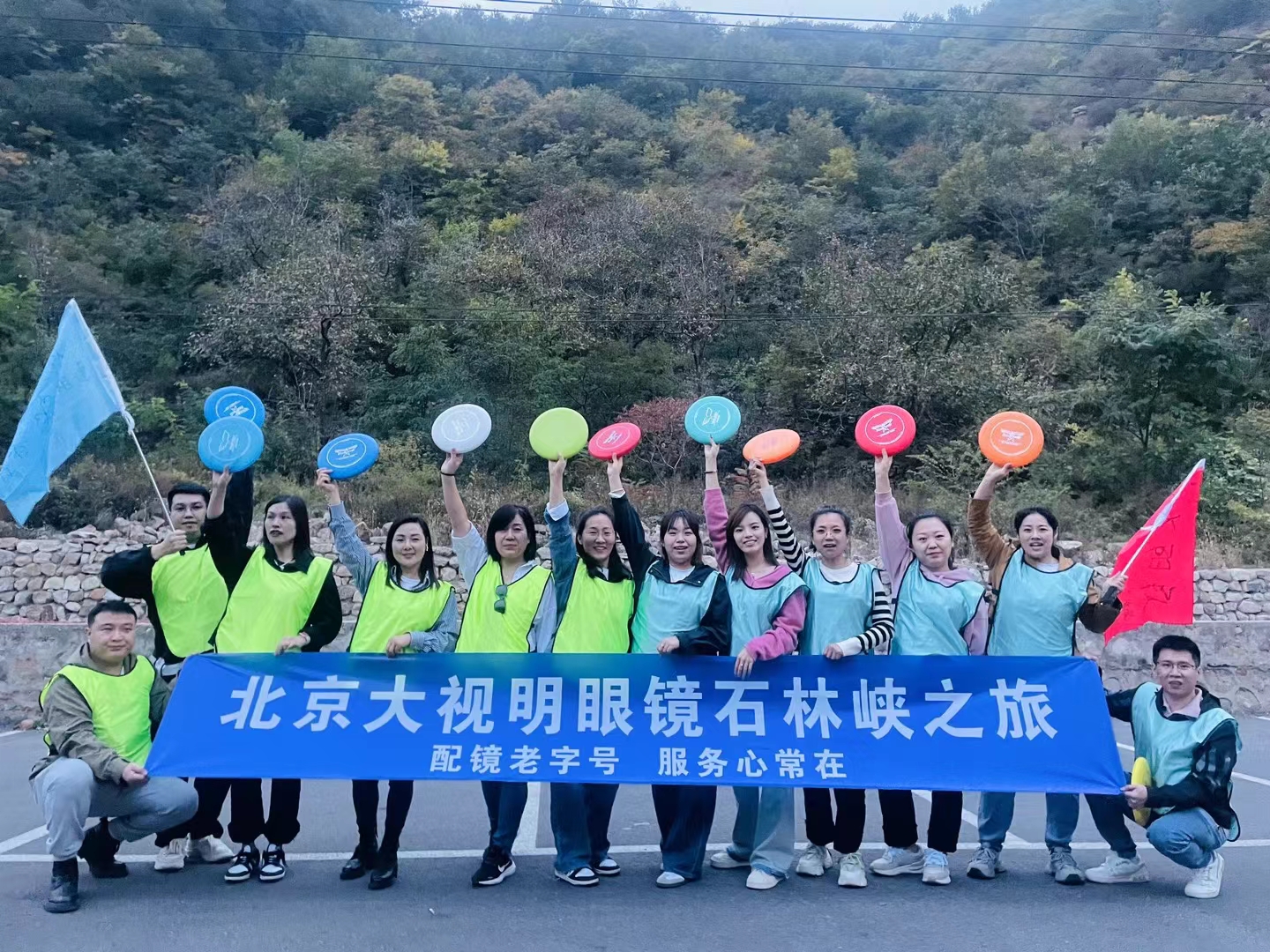 潘家园配星趣控镜片正规服务商推荐，实力与用户口碑深度解析