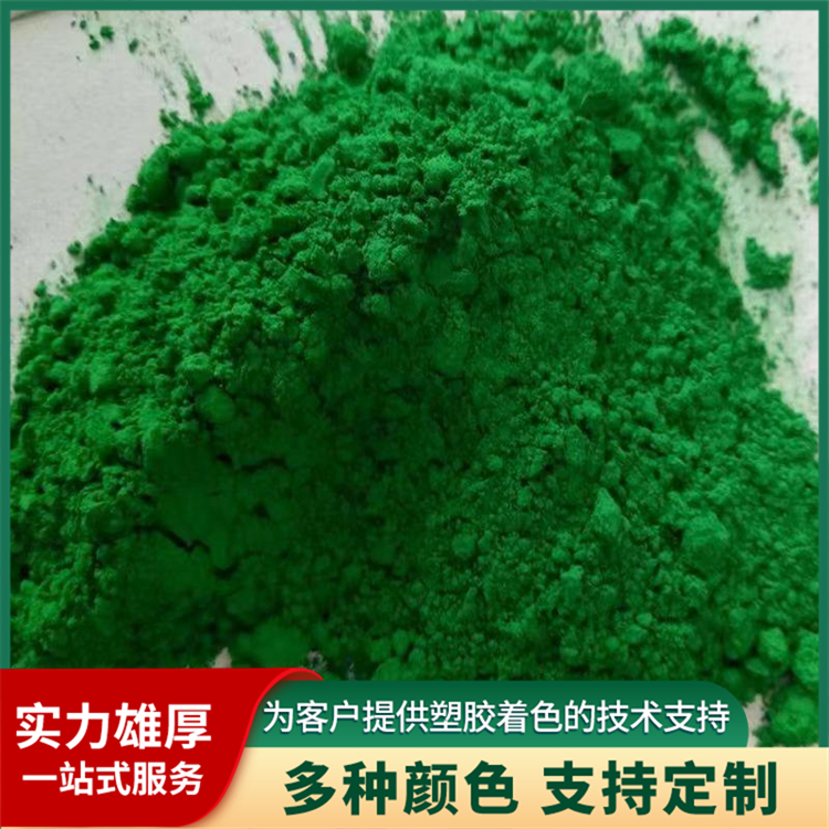 2026年合肥蓝途注塑色粉推荐，性能卓越助力行业