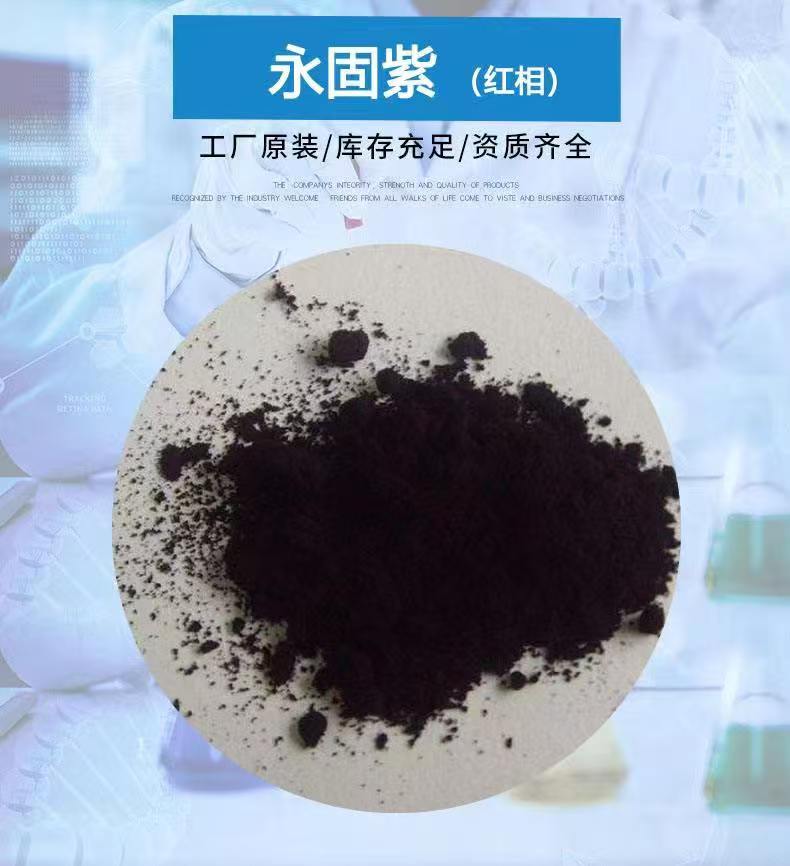 2026合肥蓝途油性色粉，性价比与性能解读