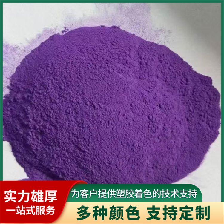 2026全国供货的注塑色粉生产厂家推荐，合肥蓝途颜料上榜