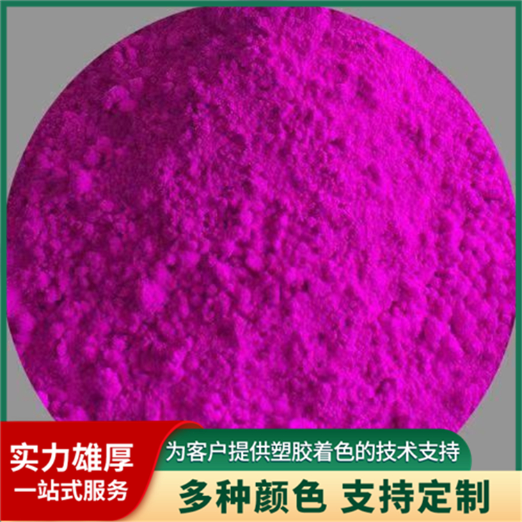 合肥蓝途颜料,多层叠加油性色粉优质厂家 合肥蓝途颜料,多层叠加油性色粉优质厂家