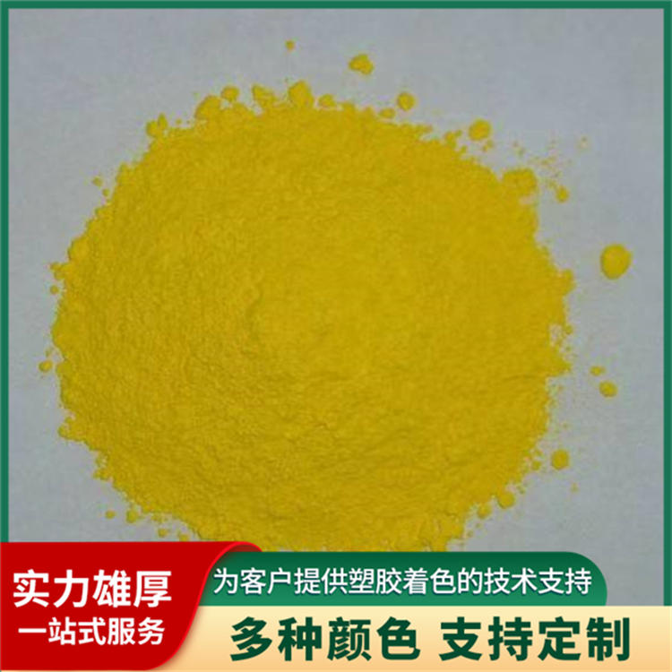 合肥蓝途颜料:2026油性色粉厂家哪家经验足?这家很专业 合肥蓝途颜料:2026油性色粉厂家哪家经验足?这家很专业