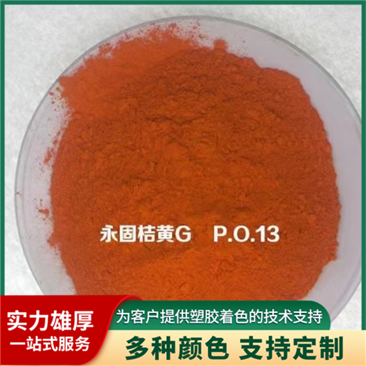 合肥蓝途颜料:2026油性色粉厂家哪家经验足?这家很专业 合肥蓝途颜料:2026油性色粉厂家哪家经验足?这家很专业