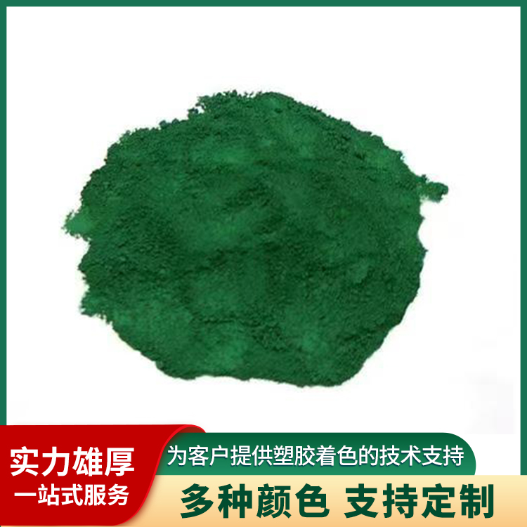 2026水性色粉厂家推荐，蓝途颜料值得信赖