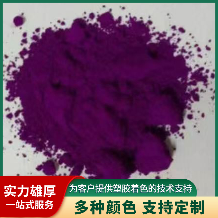 油性色粉制造商哪家好?代发服务大比拼 油性色粉制造商哪家好?代发服务大比拼