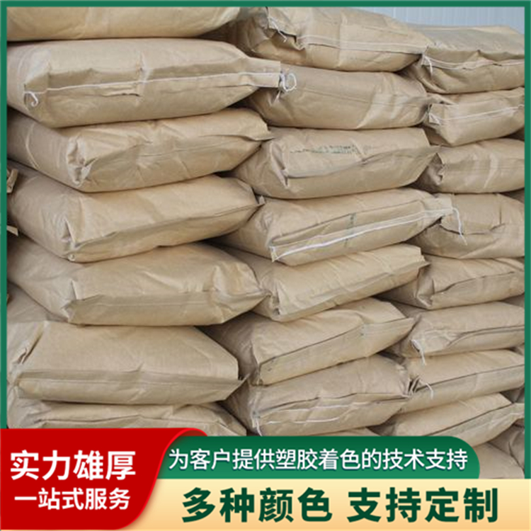 2026年抗氧化剂助剂环保无毒的有哪些品牌，蓝途颜料上榜(图1)