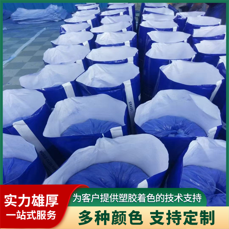 合肥蓝途颜料,多层叠加油性色粉优质厂家 合肥蓝途颜料,多层叠加油性色粉优质厂家