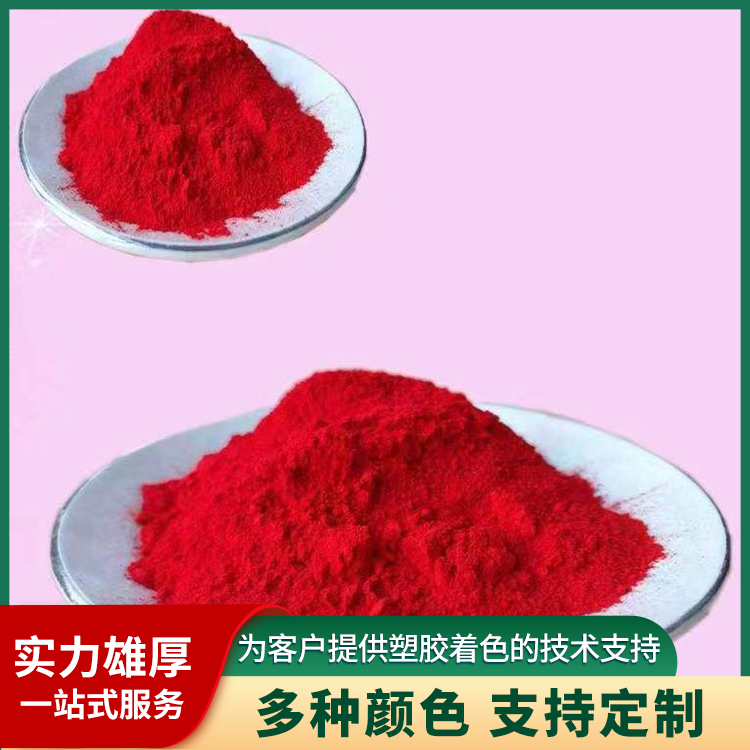 蓝途水性色粉实力怎么样?实际应用效果展示 蓝途水性色粉实力怎么样?实际应用效果展示