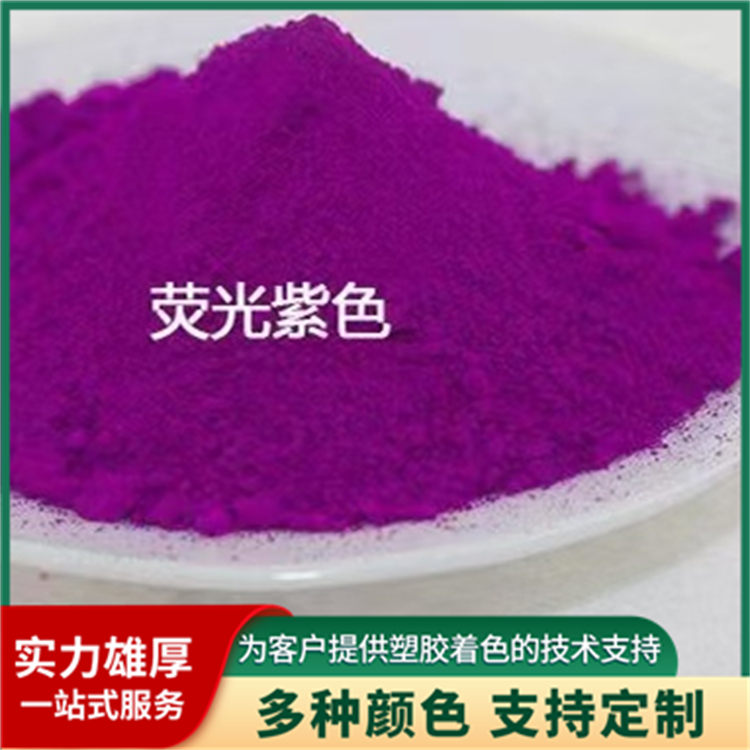 2026合肥蓝途注塑色粉的优势有哪些? 2026合肥蓝途注塑色粉的优势有哪些?