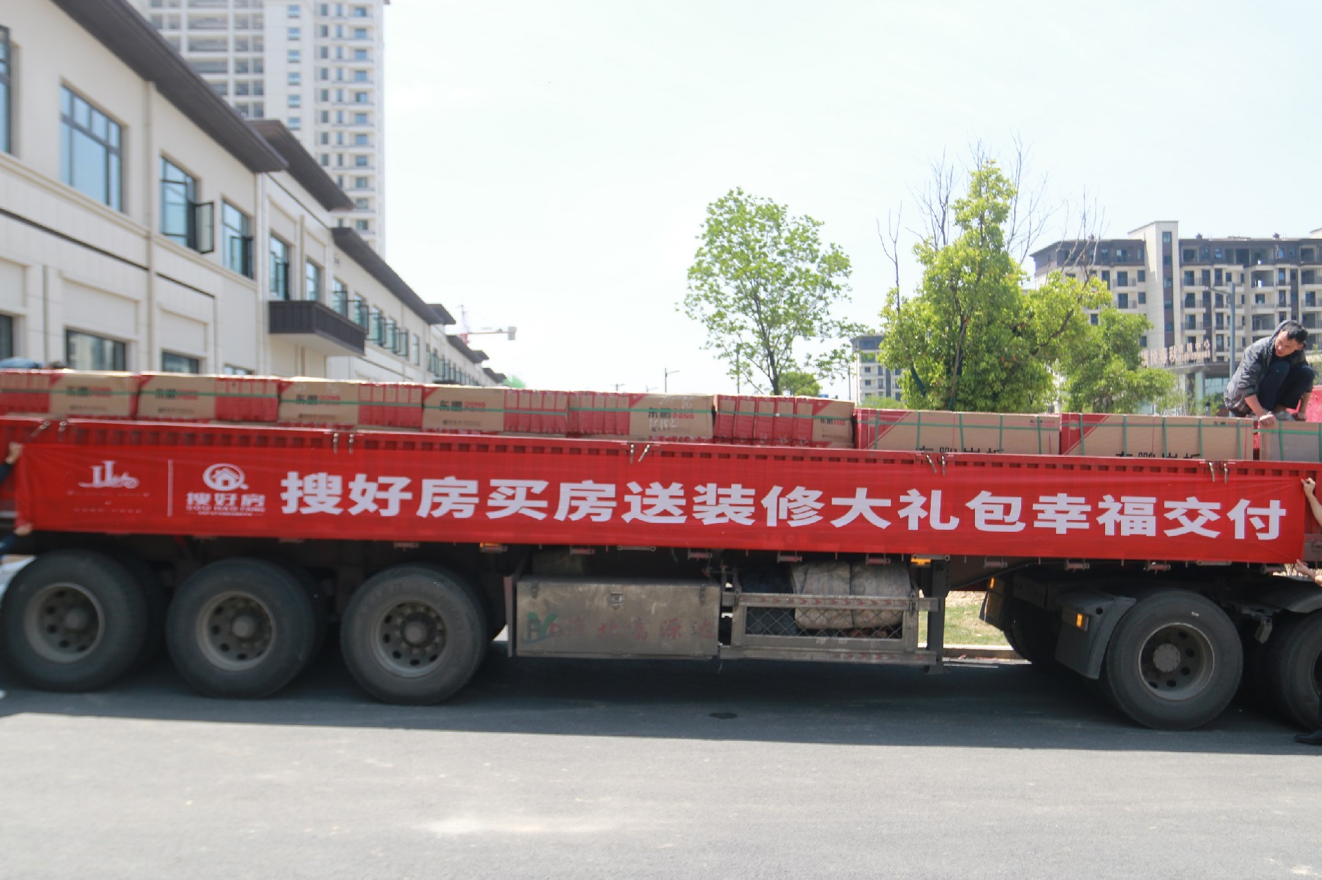 能做改善客群适配的地产家装服务商多少钱，搜好房怎么收费