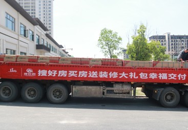 新房极速销售方案哪家好？江苏搜好房性价比高吗