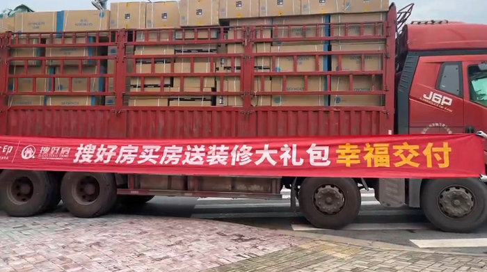性价比高的家电全国联保家装服务商