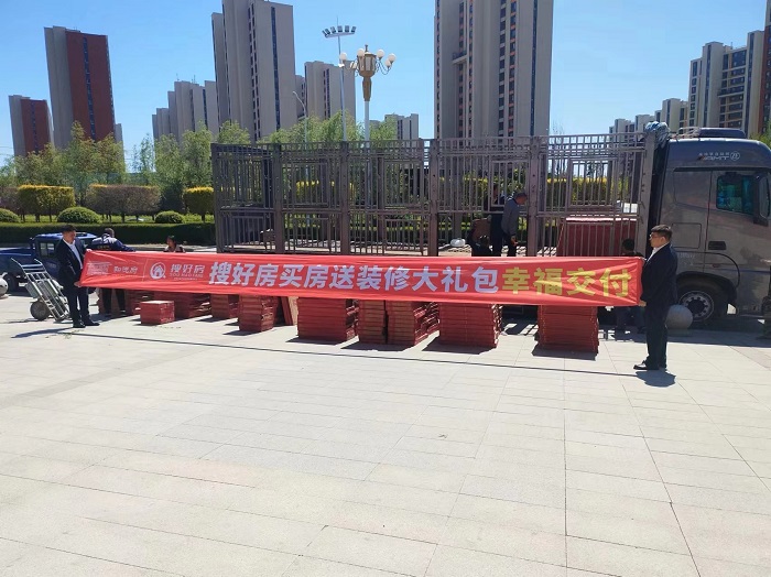 干货指南：能做家装和地产联动服务的公司有哪些品牌推荐？
