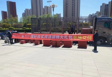 江苏搜好房的新型新房快销方案，选购指南