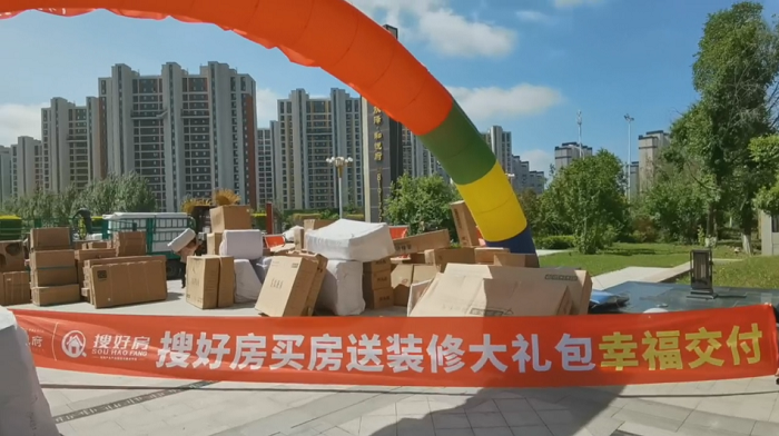 干货指南：能解决转化低问题的地产服务商多少钱