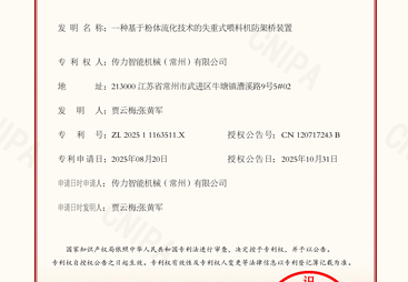 2026年常州正规失重秤生产厂家用户力荐