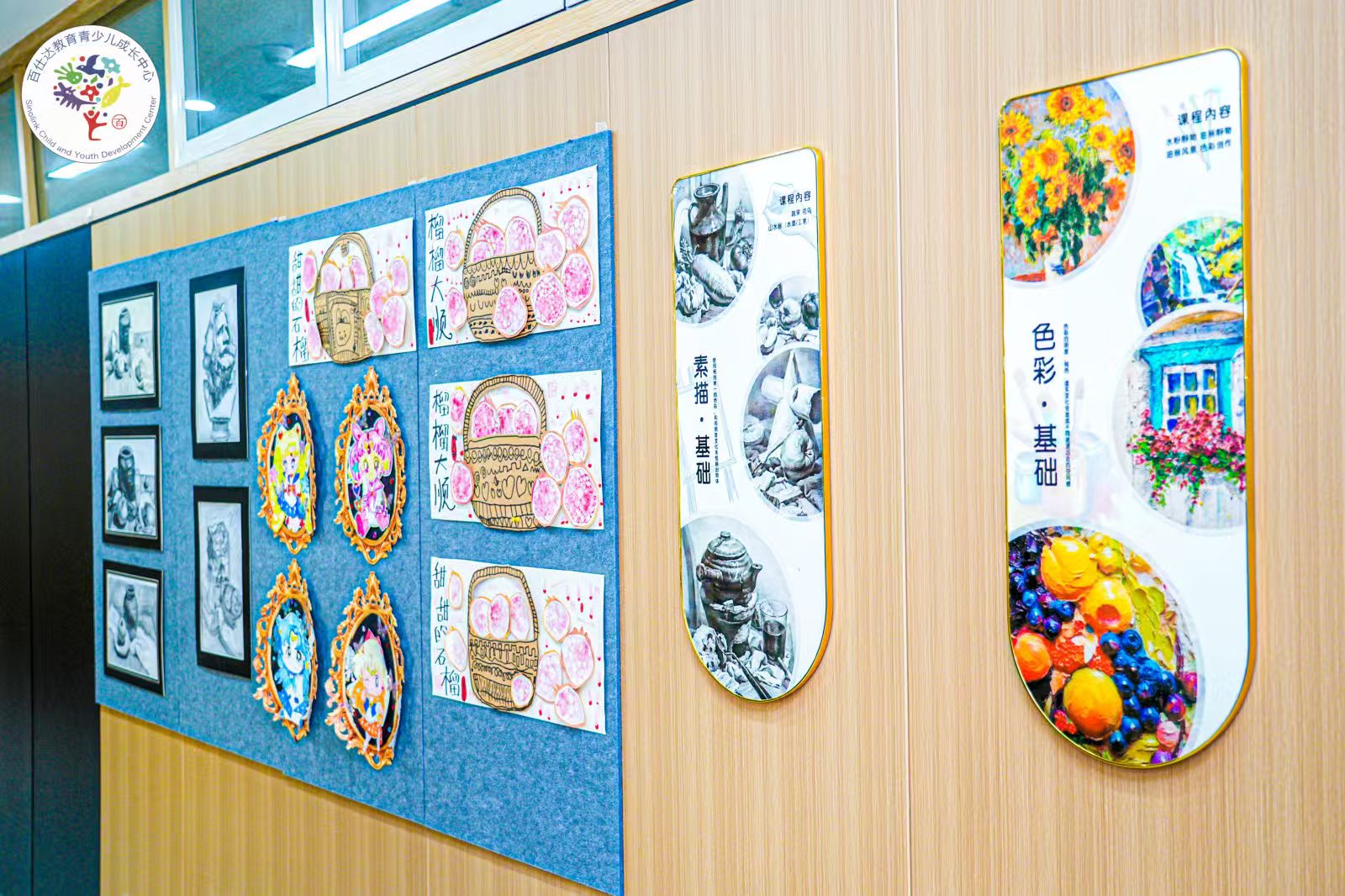 百仕达教育教学设施完善不?