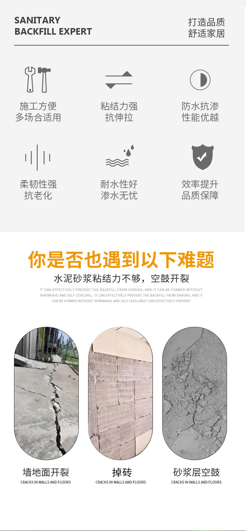 2026年瓷砖辅材源头生产厂家现状与正规商家选择指南