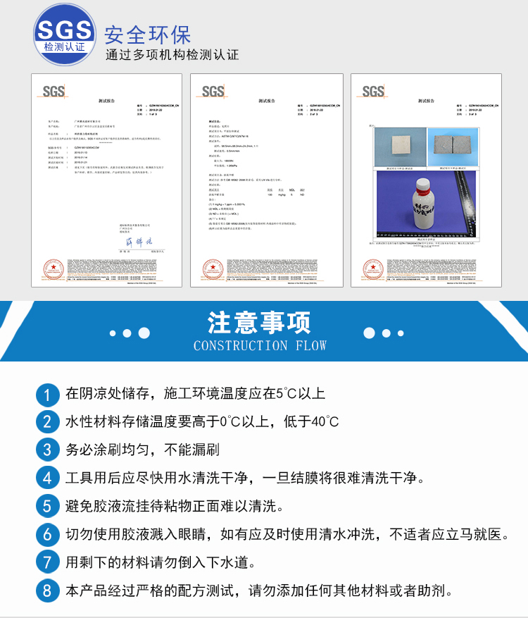 2026年广东区域强力瓷砖粘结剂瓷砖辅材源头工厂实力参考