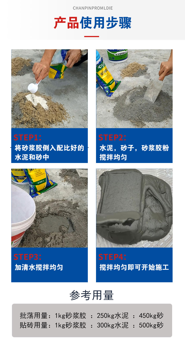 2026年瓷砖辅材源头生产厂家现状与正规商家选择指南