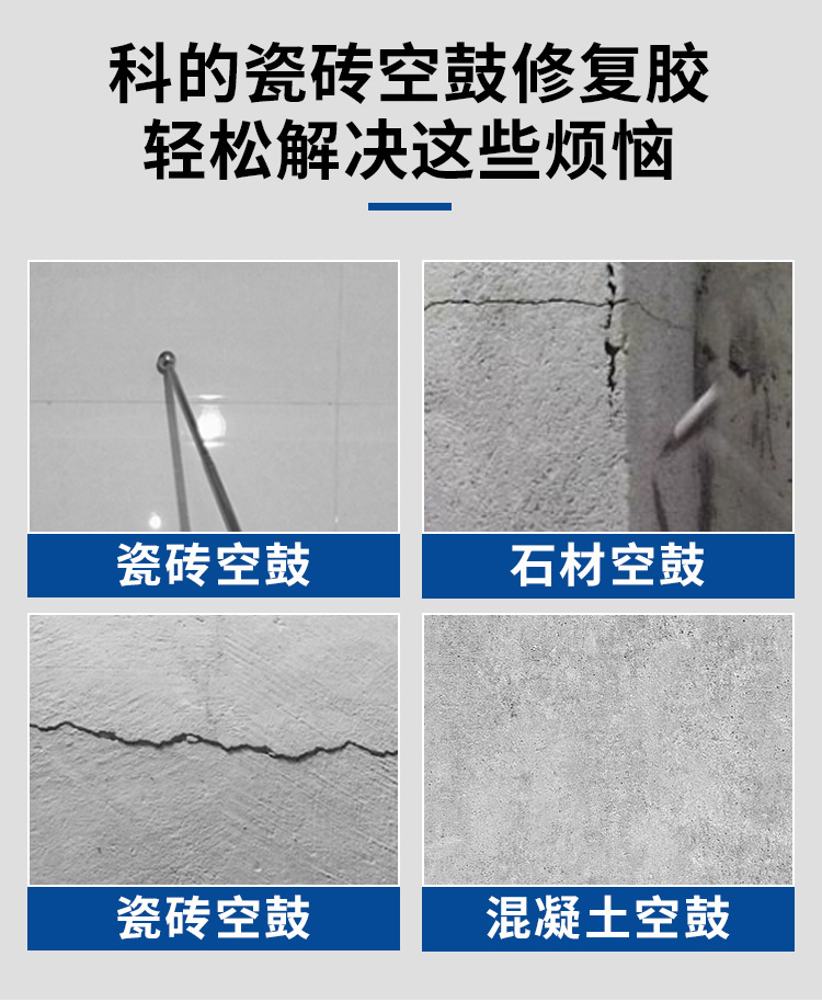 2026年苏州资质齐全的承接瓷砖空鼓修补服务商本地靠谱服务机构排行榜 2026年苏州资质齐全的承接瓷砖空鼓修补服务商本地靠谱服务机构排行榜