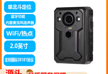 2026年口碑好的单兵执法仪制造厂家优良客户口碑深度解析