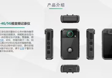 2026年知名的执法记录仪生产厂家 满足交通行业需求 行业全景分析