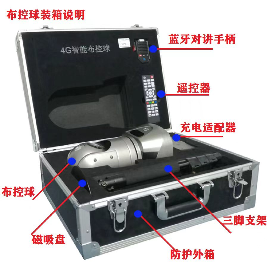 2026年5G布控球品牌指南：深圳靠谱公司推荐