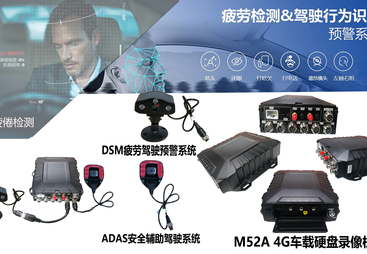 车载录像机常见故障有哪些？专业解读与应对策略