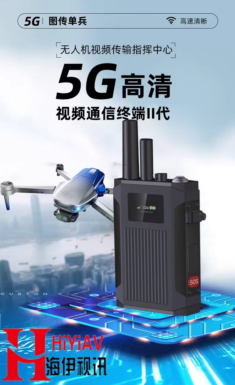 2026年评价高的单兵图传设备生产厂家:应急快速处置用户力荐 2026年评价高的单兵图传设备生产厂家:应急快速处置用户力荐