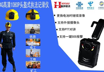 2026年单兵执法仪质量好的厂家实力参考