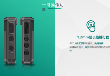 2026年值得信赖的执法记录仪厂家 能在复杂地形环境下正常使用的 推荐