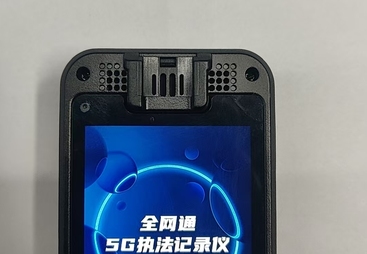2026年口碑好的执法记录仪生产厂家发展现状与选择指南