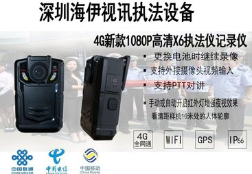 2026年知名的单兵执法仪源头生产厂家，全流程服务与行业合作伙伴选择指南